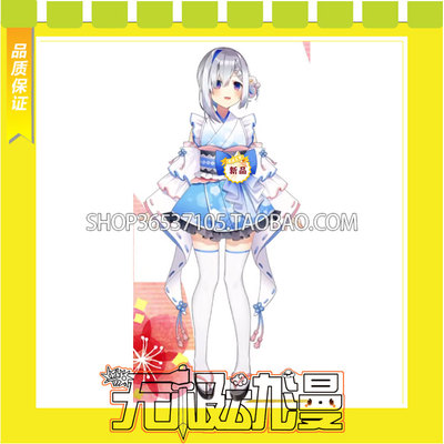 taobao agent Hololive Vtuber Tianyin will be a kimono COS service for the new year to draw free shipping