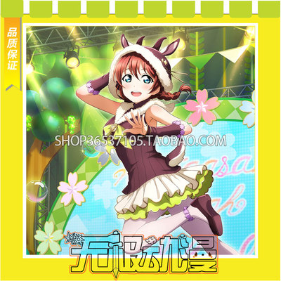 taobao agent LoveLive! Academy idol festival Emmavild Mengmeng animal outfit COS clothing to make drawing