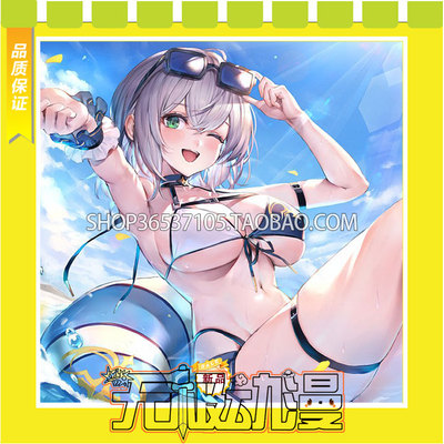 taobao agent Hololive virtual idol vtuber Baiyinoer swimsuit COS clothes to draw free shipping