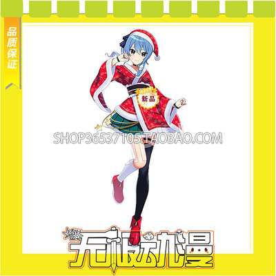 taobao agent Hololive virtual idol vtuber Star Street Comet Christmas COS clothes to draw free shipping