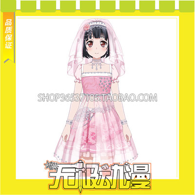 taobao agent Bang Dream! Cowboy Limei poor kitten special training cos service game free shipping