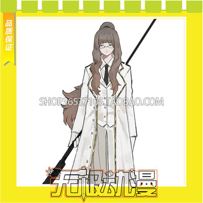 taobao agent Lobotomy Company/Ruin Library Mirinae cos clothing game to map custom free shipping