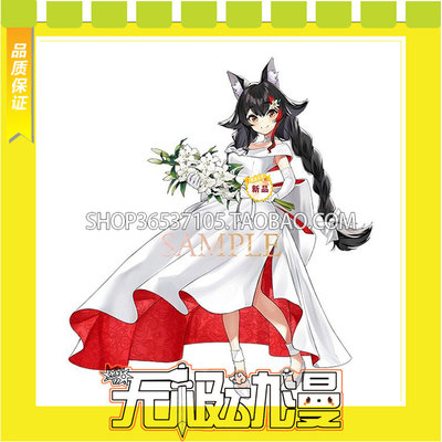 taobao agent Hololive Vtuber virtual idol big god 澪 wedding cos clothing to draw free shipping