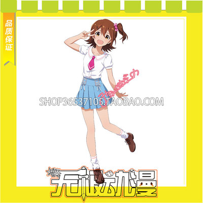 taobao agent Idol Master Xingyao Season Spring Day Future COS Server Digital Printing Games to draw free shipping