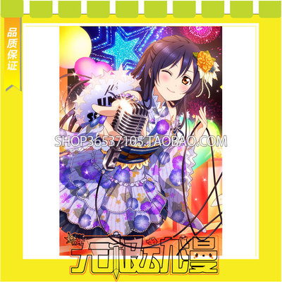 taobao agent Love Live! Gongtian Hai Weibuatsu Beauty COS Server game to make a customized free shipping