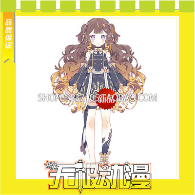 taobao agent Hololive virtual idol Vtuber Anya Melfissa Cos clothes