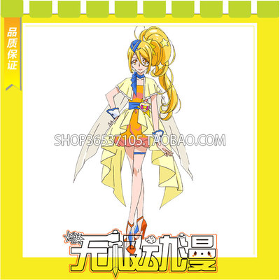 taobao agent Light Beauty Girl Star Angel Huimu COS Service Game Anime