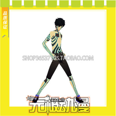 taobao agent Goddess Different Records 5 Star Night Hot Dance Lord (Yu Gonglian) ATLUS special clothing COS clothing free shipping