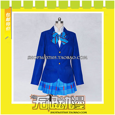 taobao agent LoveLive National Yin Naikasaka School Uniform COS clothing game Anime Free Shipping