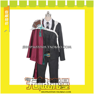 taobao agent Swordsmanship Dance Xiaodou Longguang COS service game