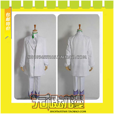 taobao agent Ghost Lantern's Cold Ozawa COS clothing game comes to customize to draw free shipping