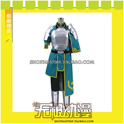 taobao agent Sword God Realm Equir COS clothing game comes to customize free shipping