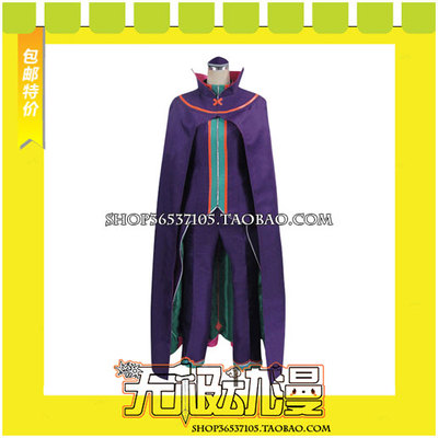 taobao agent From zero, the world life, Peitill Qiqi Cosplay clothing game anime free shipping