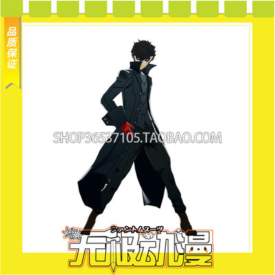 taobao agent Persona 5 Starry Night Dancing P5D Hero (Amiya Ren) Strange Thief Costume Cosplay Free Shipping