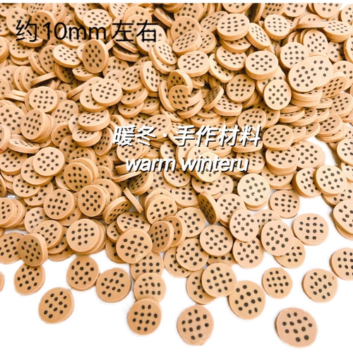 Мягкая керамика печенье сыр хлеб мультфильм мотор