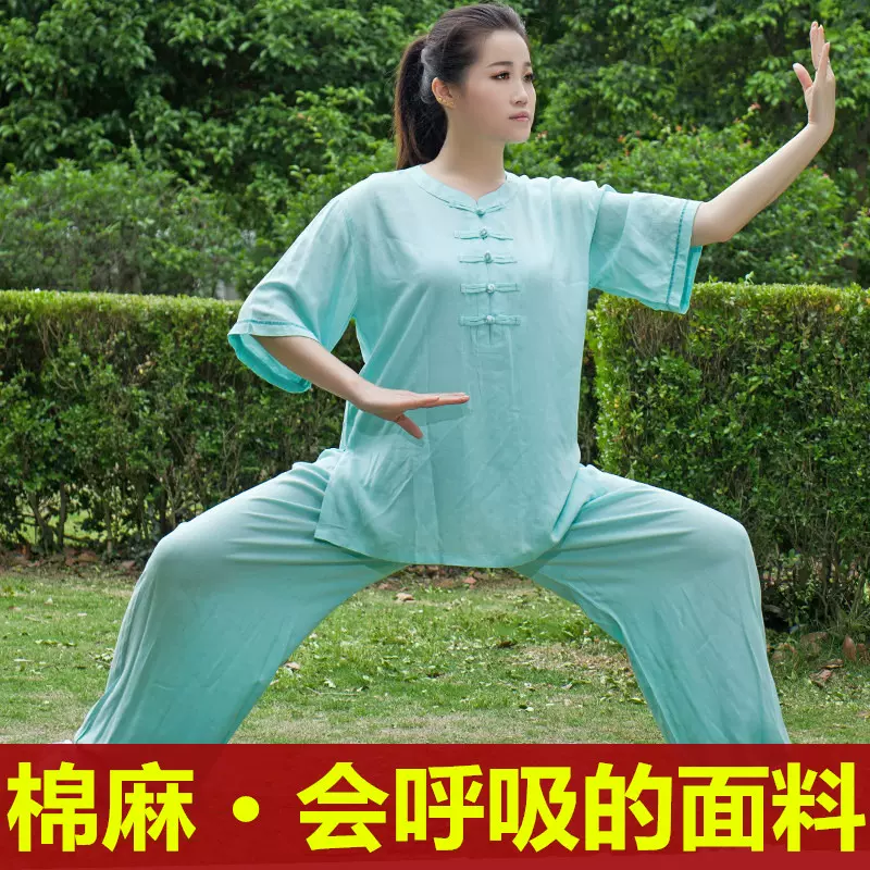 夏季短袖棉麻太极服女中袖练功服中老年太极拳服装武术服薄款飘逸-Taobao