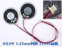 SG4 51146 4p 8 евро 2 Вт.