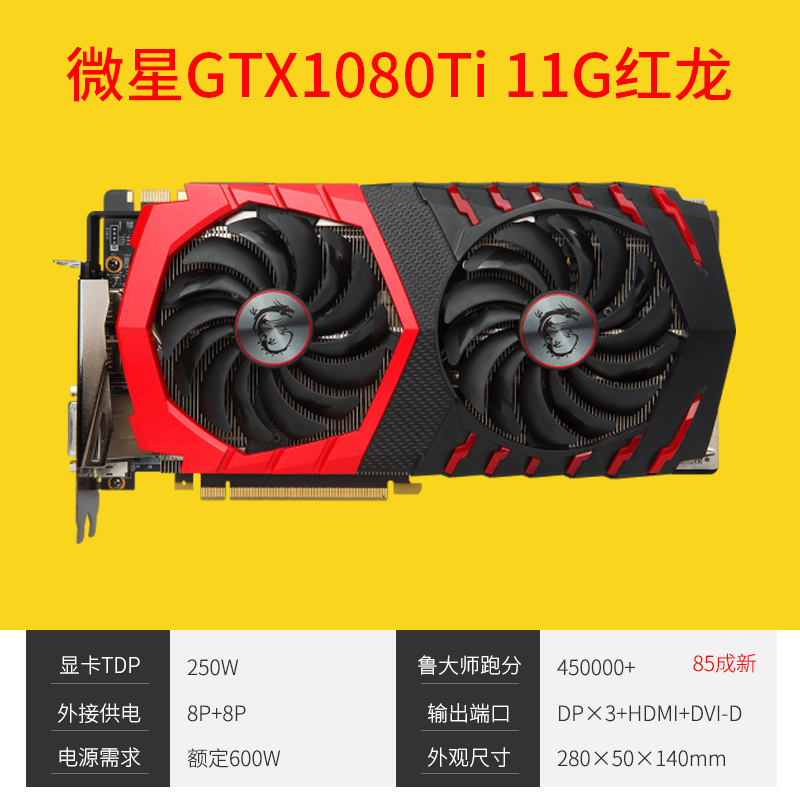 ΢/˶GTX1060 3G 5G 6G 1070TI 8g  1080TI 11G 1050  Կ ΢GTX1080Ti 11Gʵ873Ԫ