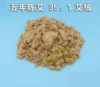 Товары от 金百岁医疗