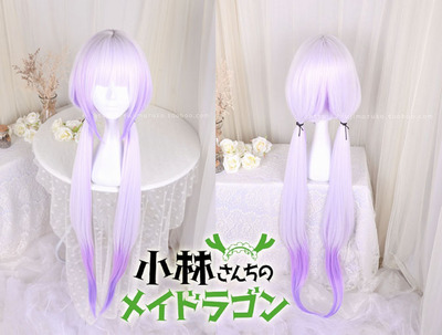 taobao agent Cosplay wig Kobayashi's dragon maid girl shaking dragon Cosa cos wigs