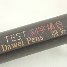 Печать личности