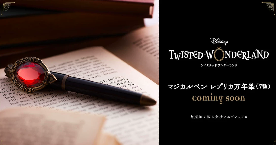 Выбор ограниченного участника ANIPLEX+ Disney искажённой Wonderland Magic Wand Wannian Pen из Японии