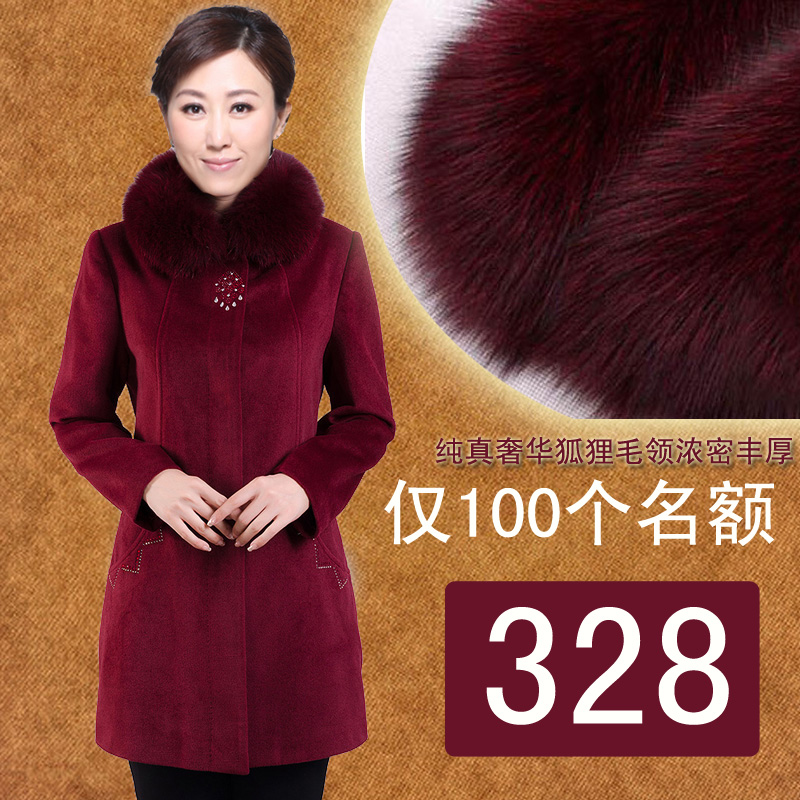 

женское пальто Yew Yuan D88