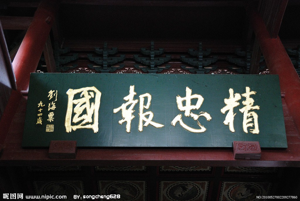 

Рекламный щит Beijing mingqing style furniture