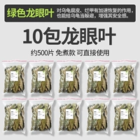 Зеленый воздух, привязанный к пакетику для глазных листьев Dragon x10