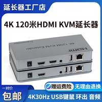 Сетевой кабельный кабель HDMI с USB -клавиатурой и мышью RJ45 Ride 4K High -Definition Video Kvm -передатчик через переключатель
