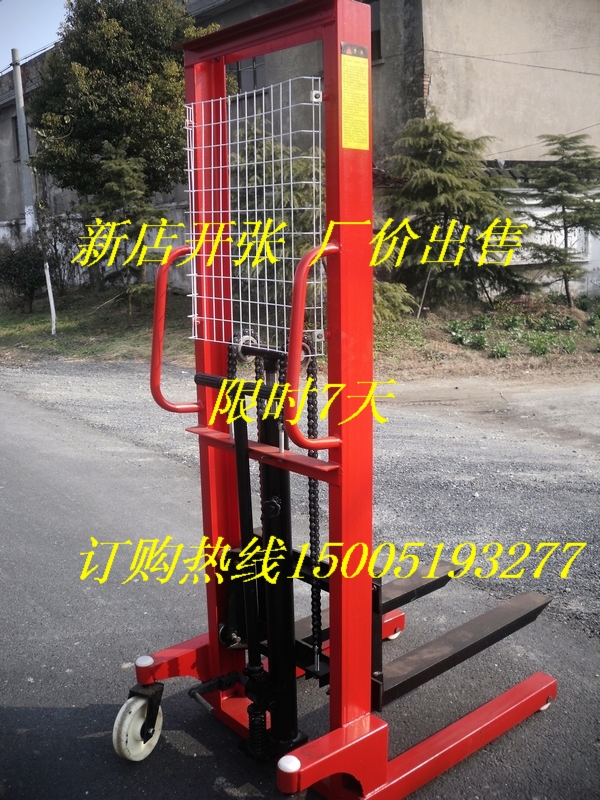 

Грузоподъёмное устройство Extension hydraulic forklift 1.5