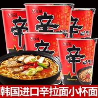 Nongxin Scholas Cup 5 стакана 5 стаканов