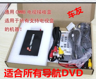 

Автомобильные телевизоры Music Staff DVD CMMB