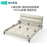 林氏家居 Мягкая сумка кожаная кровать 2 мм x2 метра 2 высотой кровать с высокой кроватью.