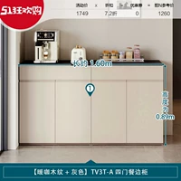 ③ [Общая длина 1,6 м] четырехвурные шкафы для еды