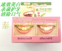 Таиланд белая зубная паста, белые зубы, стоматологический сигаретный чай, черные желтые пятна, лишенные 5 граммов дыхания