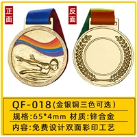 QF -018 【Модель плавания】