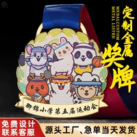 QF -023 [модель игр]