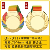 QF -011 【Модель летающей свободы молодежи】