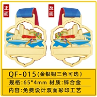 QF -015 【Yueyong Youth Running Model】
