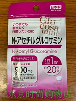 Оригинальная японская глюкозаминовая защитная боли сустава 2025.4.21 до 2025.4.21