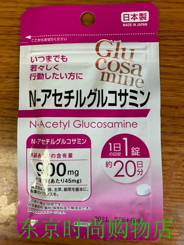 Оригинальная японская глюкозаминовая защитная боли сустава 2025.4.21 до 2025.4.21