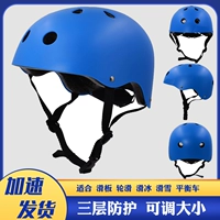 Профессиональный шлем Трех -защитный матовой синий