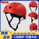 Профессиональный матовый красный шлем