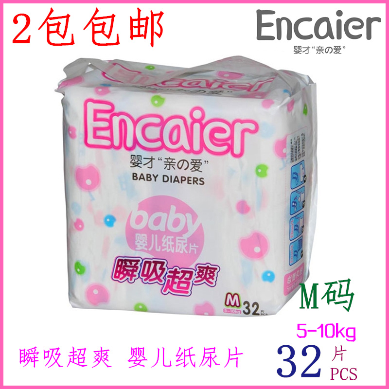 

Подгузники Encaier 2944 5-10kg