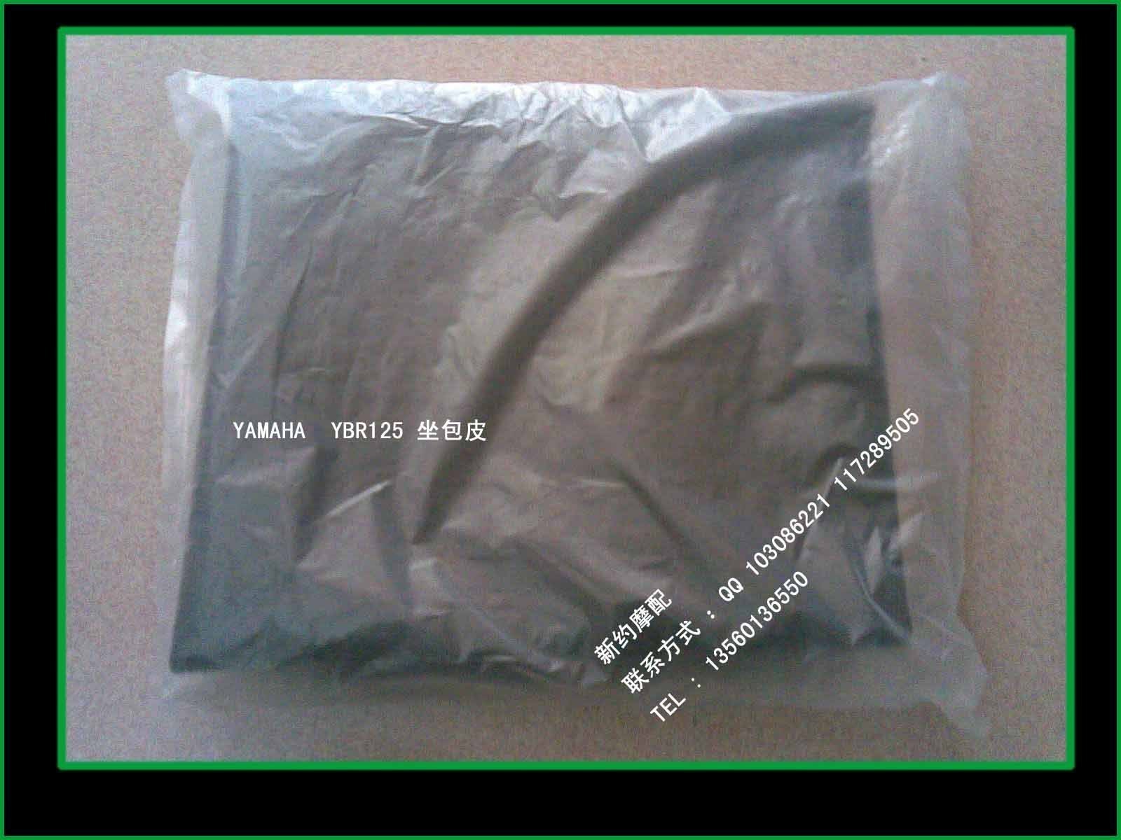 

Подушка сидения мотоцикла YBR125 125 125