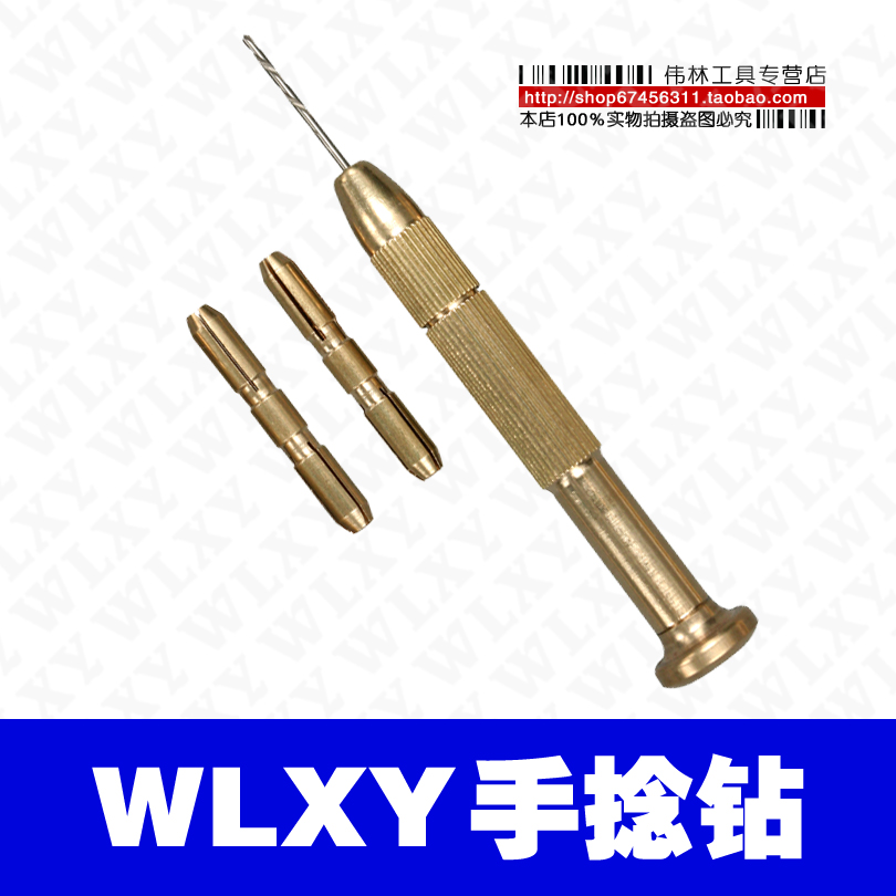 

Монтажный инструмент Wlxy 0.3-3.2mm