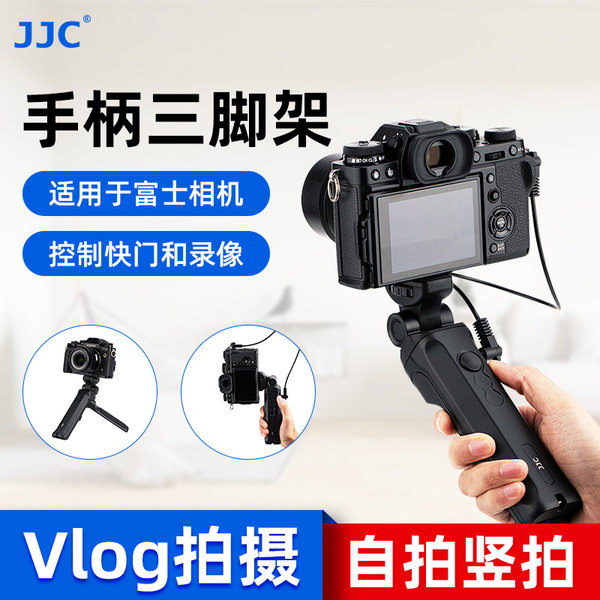JJC фудзи XS10 штатив XT4/3 XT2 XT200 XT30/20 XPOR3 X100V камера обрабатывать