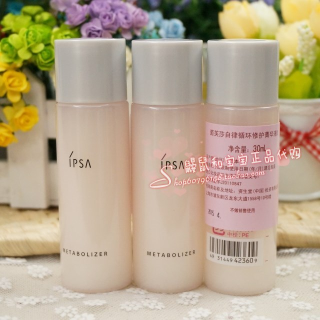 

IPSA 30ml