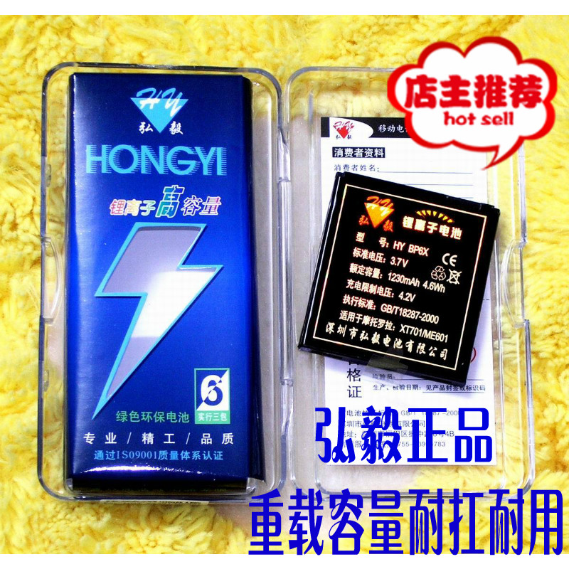 

Аккумулятор для мобильных телефонов Hony C6-00 BL-4J C6 C600 620